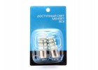 Светодиоды Galaxy P21-5W 1157 57SMD 5.4W (2 шт.)